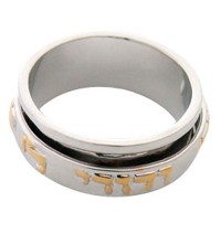 "I am for my Beloved" rhodium plated gold filled Ring